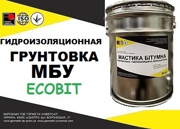 Грунтовка битумная МБУ Ecobit ДСТУ Б В.2.7-106-200