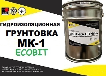 Грунтовка битумная МК-1 Ecobit ДСТУ Б В.2.7-106-20
