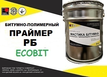 Праймер битумный РБ Ecobit ДСТУ Б В.2.7-106-2001