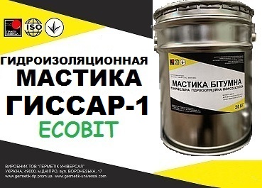 Мастика битумная Гиссар-1 Ecobit ДСТУ Б В.2.7-106