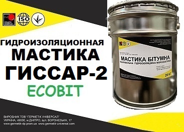 Мастика битумная Гиссар-2 Ecobit ДСТУ Б В.2.7-106