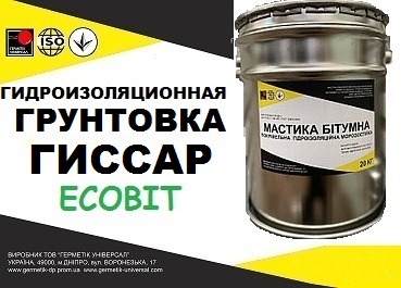 Грунтовка битумная Гиссар Ecobit ДСТУ Б В.2.7-106