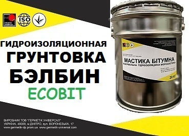 Грунтовка БЭЛБИН Ecobit ГОСТ 30693-2000
