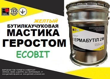 Мастика Геростом Ecobit (Желтый) ТУ 21-29-113-86