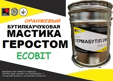 Мастика Геростом Ecobit (Оранжевый) ТУ 21-29-113-8