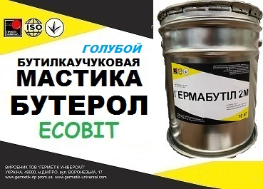 Мастика Бутерол Ecobit (Голубой) ТУ 38-3-005-82