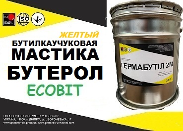 Мастика Бутерол Ecobit (Желтый) ТУ 38-3-005-82