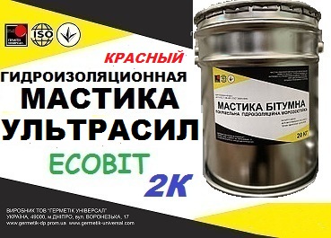 Эластомерный материал Ультрасил Ecobit (Красный)