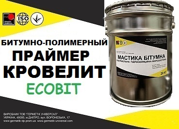Эластомерный праймер КРОВЕЛИТ - Ecobit  гидроизол
