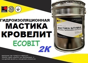 Эластомерный материал КРОВЕЛИТ - Ecobit гидроизол