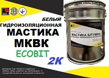 Эластомерный материал МКВК Ecobit (Белый)