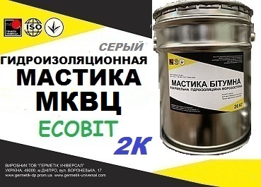Эластомерный материал МКВЦ Ecobit (Серый)