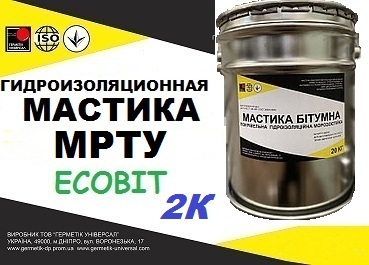 Эластомерный материал МРТУ Ecobit ( жидкая резина)