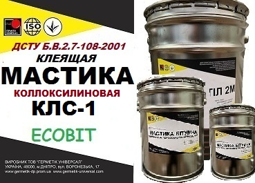 Мастика коллоксилиновая КЛС-1 Ecobit ДСТУ Б В.2.7-
