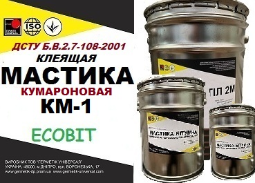 Мастика кумароновая КМ-1 Ecobit ДСТУ Б В.2.7-108-2