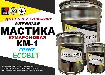 Грунт кумароновый КМ-1 Ecobit ДСТУ Б В.2.7-108-200
