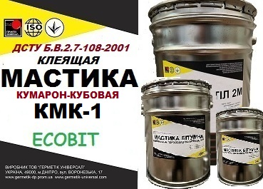 Мастика Кумарон-кубовая КМК-1 Ecobit ДСТУ Б В.2.7
