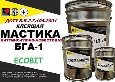 Мастика битумо-глино-асбестовая БГА-1 Ecobit ДСТУ