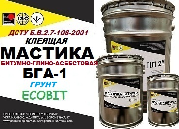 Грунт битумо-глино-асбестовый БГА-1 Ecobit ДСТУ
