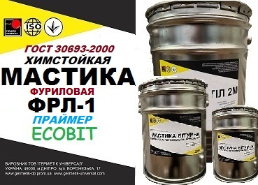 Праймер фуриловый ФРЛ-1 Ecobit ДСТУ Б В.2.7-108-20
