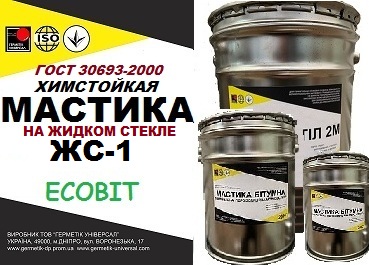 Мастика на жидком стекле ЖС-1 Ecobit ДСТУ Б В.2.7