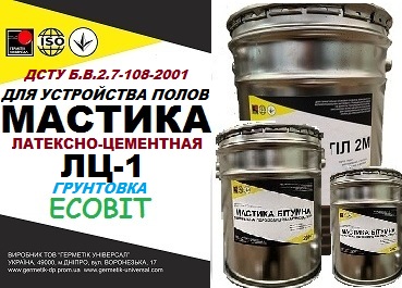 Грунтовка Латексно-цементная ЛЦ-1 Ecobit ДСТУ Б.В.