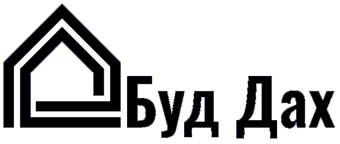 Буд Дах пропонує будівельні матеріали зі знижкою.