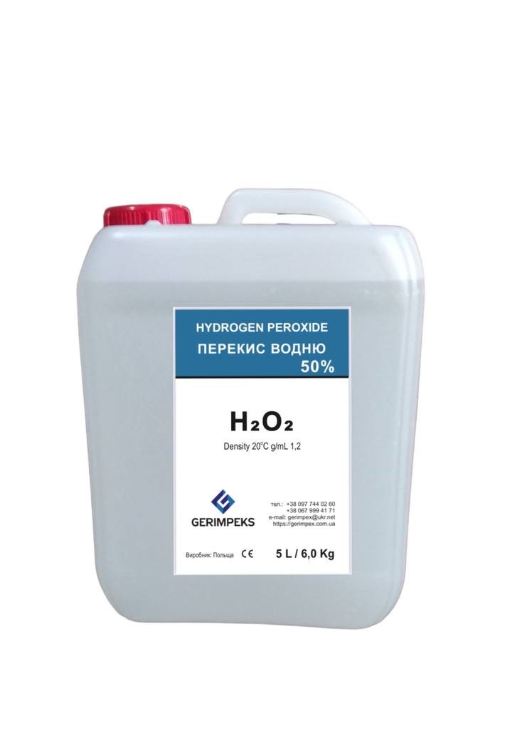 Перекис водню ( Н₂О₂, пергідроль) 50% 6кг-640 грн