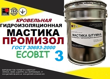 Мастика ПРОМИЗОЛ Ecobit -3 ДСТУ Б В.2.7-108-2001