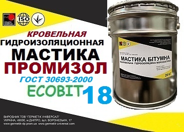 Мастика гидроизоляционная для крыши ПРОМИЗОЛ -18