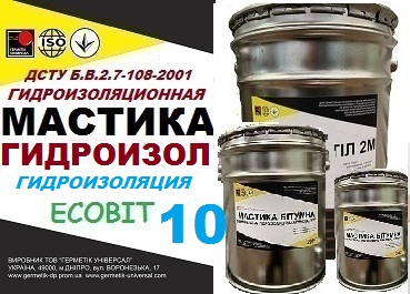 Мастика  для гидроизоляции пола ГИДРОИЗОЛ -10