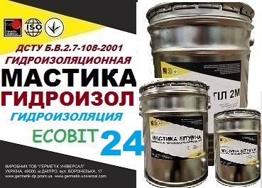 Мастика битумная гидроизоляционная ГИДРОИЗОЛ-24