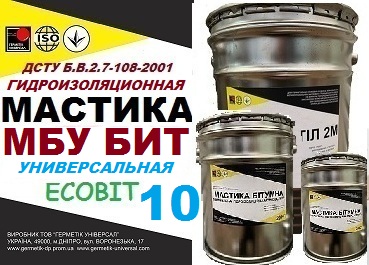 Мастика битумная универсальная МБУ БИТ Ecobit - 10