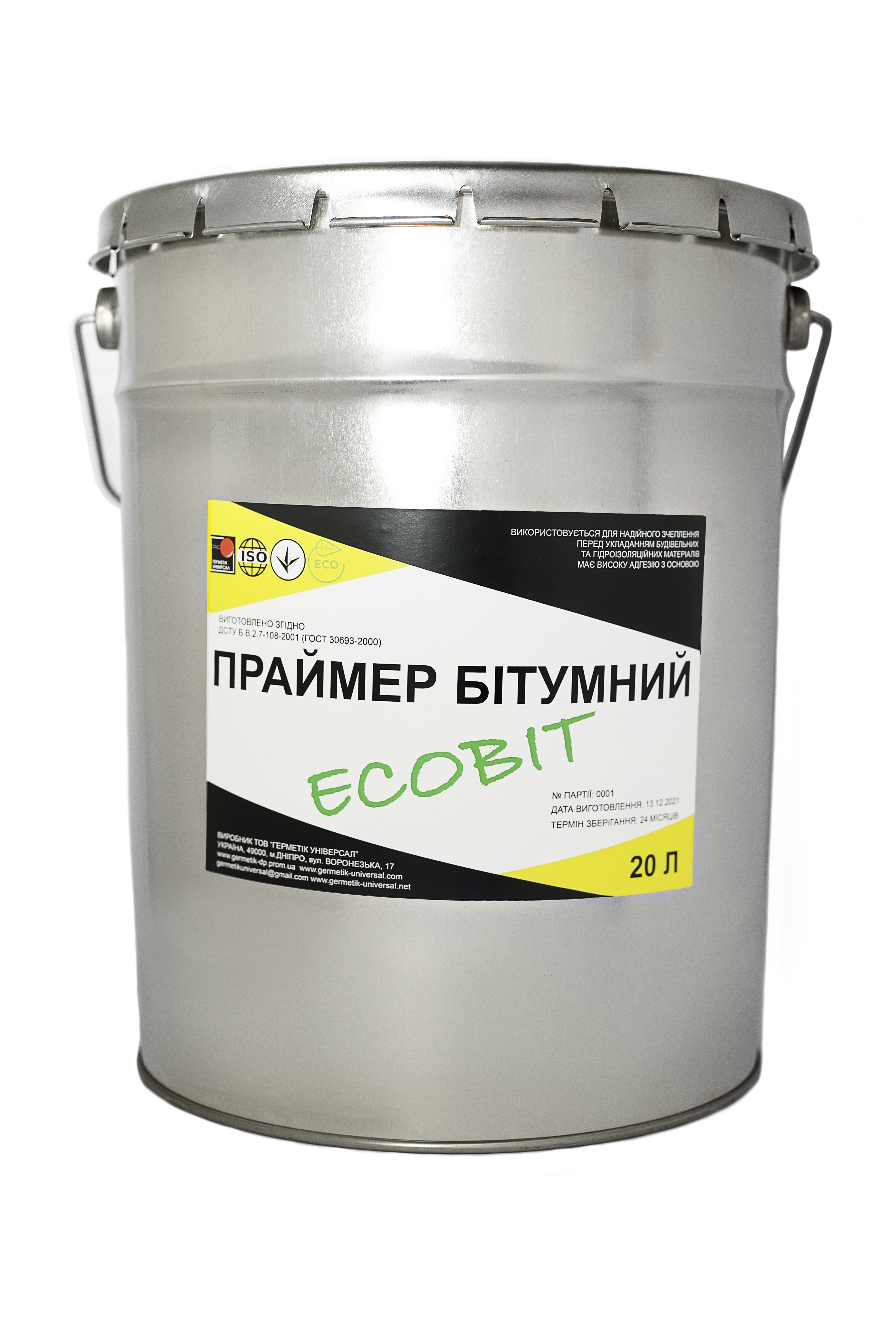 Праймер бітумно-каучуковий ЕКОБІТ вiдро 20 л