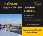Гідроізоляція EPDM мембрана