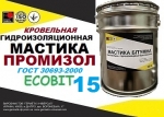 Жидкая мастика для крыши ПРОМИЗОЛ Ecobit -15