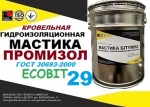 Жидкая мастика для кровли ПРОМИЗОЛ Ecobit -29