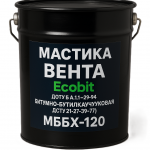 Мастика Вента (МБ-Х-120) EКОБIТ бітумно-бутилкаучу