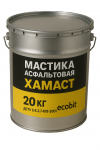 ХАМАСТ ЭКОБИТ ведро 20,0 кг Мастика асфальтовая