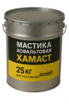 ХАМАСТ ЭКОБИТ ведро 25,0 кг  Мастика асфальтовая